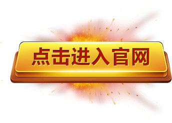 博鱼(boyu·中国)官方网站-BOYU SPORTS
